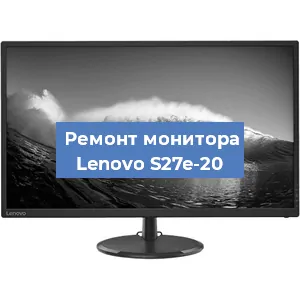 Замена блока питания на мониторе Lenovo S27e-20 в Перми